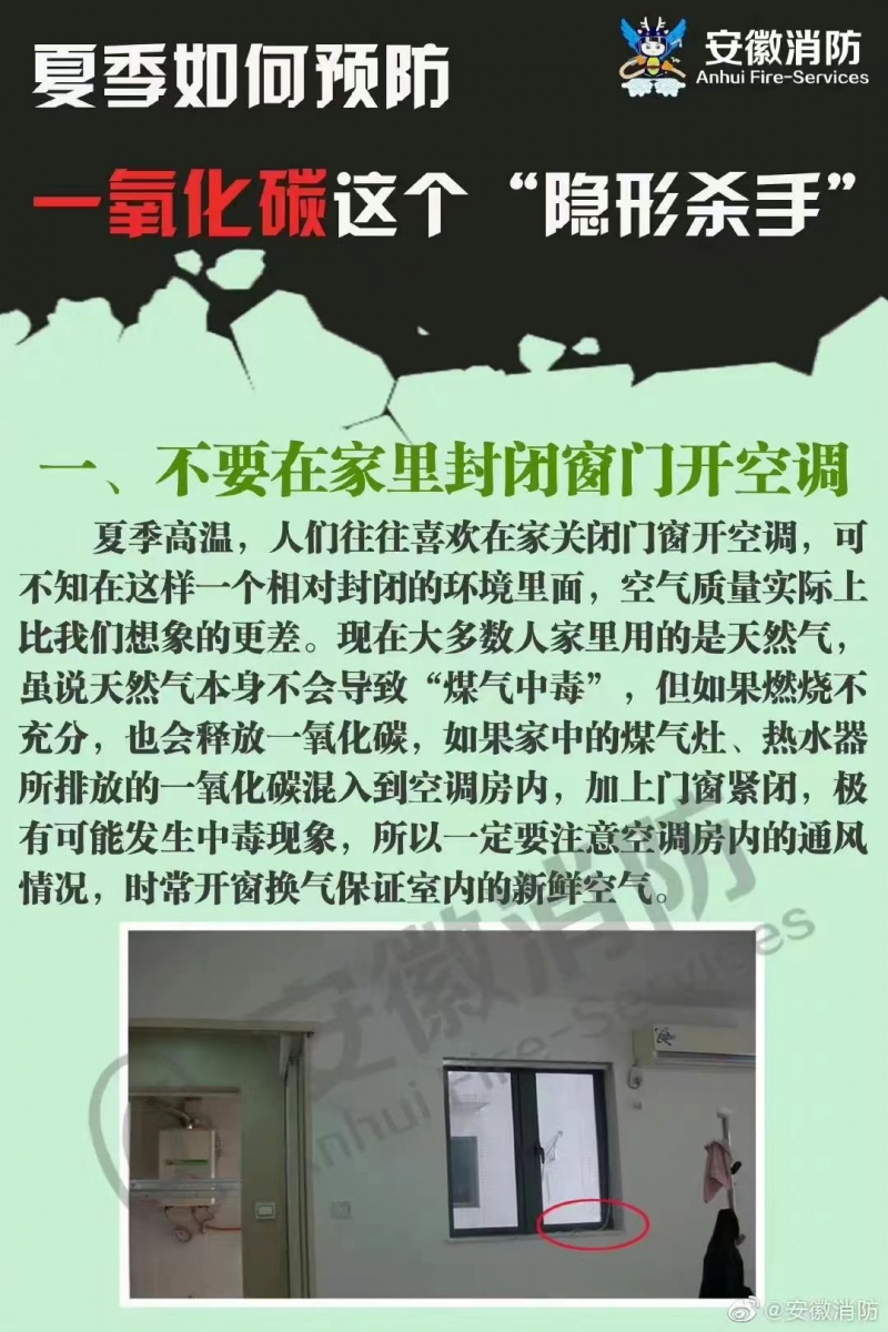 微信图片_20230703143759.jpg