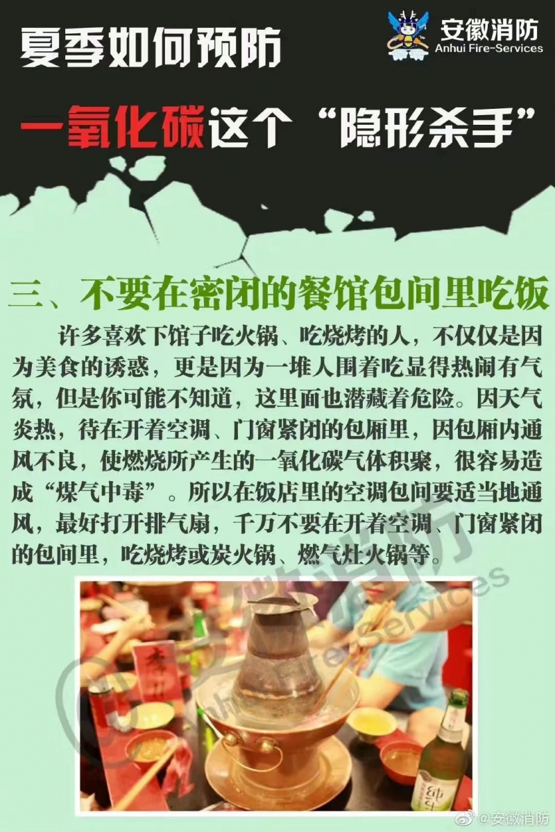 微信图片_20230703143810.jpg