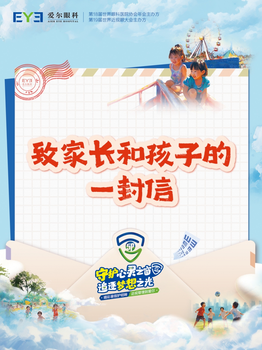 微信图片_20230707100128(1).jpg