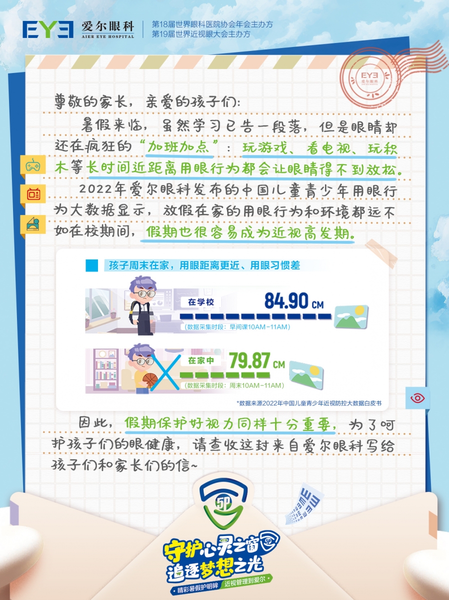 微信图片_202307071001281(1).jpg