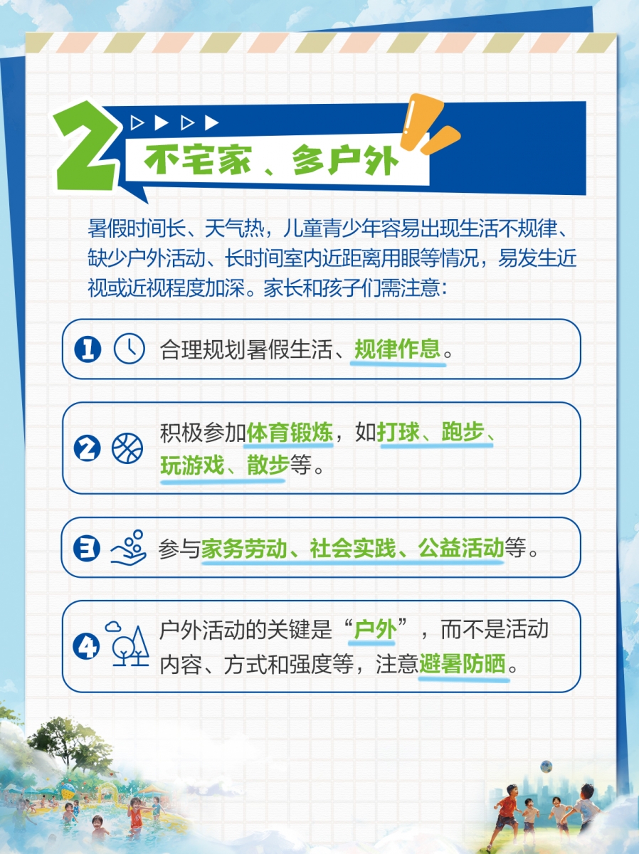 微信图片_202307071001283(1).jpg
