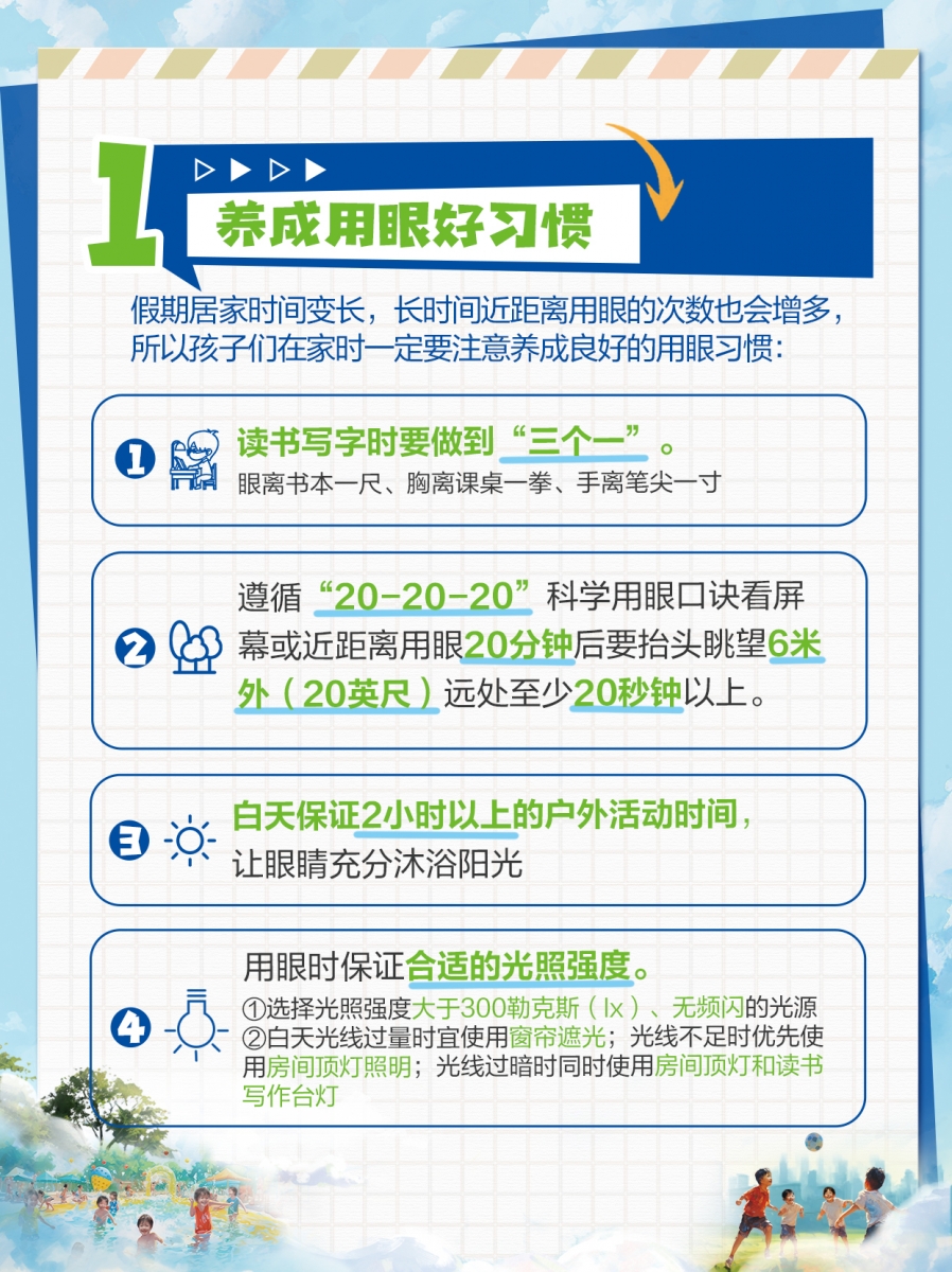 微信图片_202307071001282(1).jpg