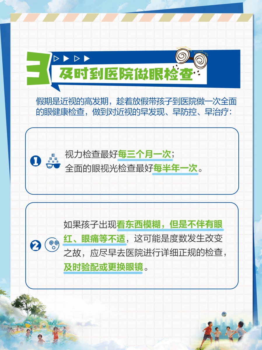 微信图片_202307071001284(1).jpg