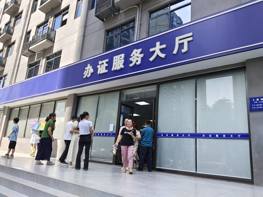 微信图片_20230714155548.jpg