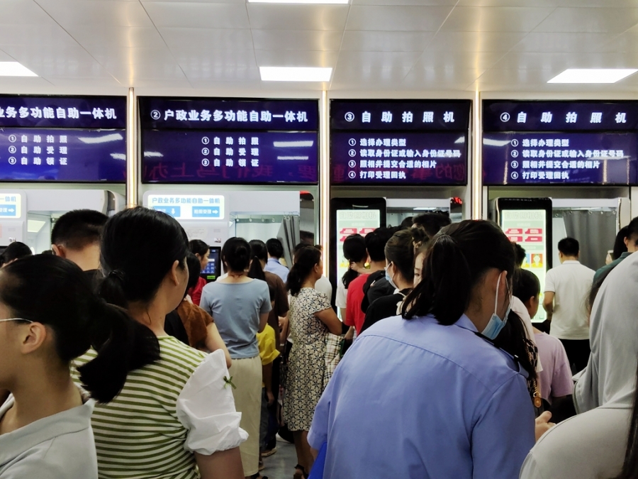 微信图片_20230714155623.jpg