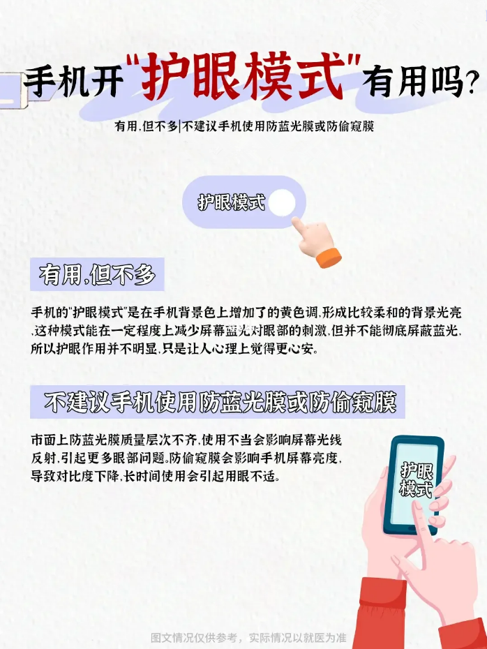 微信截图_20230718172942_副本.png