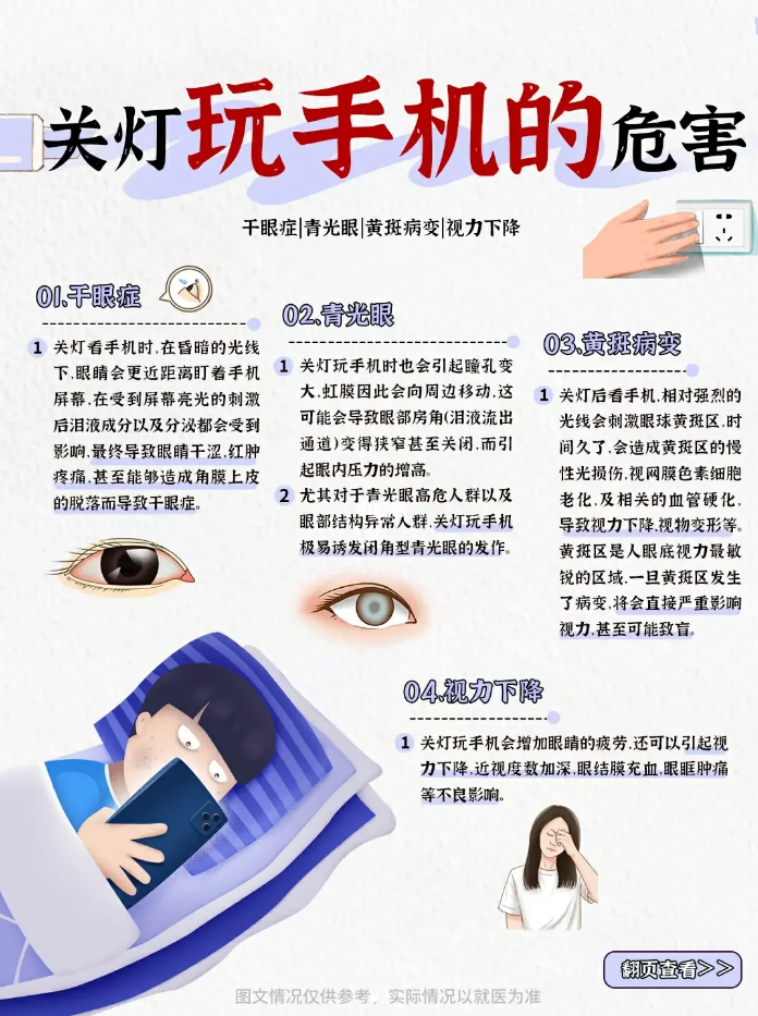微信截图_20230718172926_副本.png