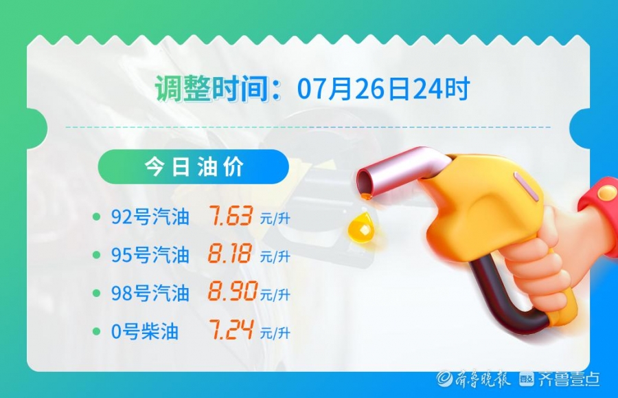 微信图片_20230720152708.jpg