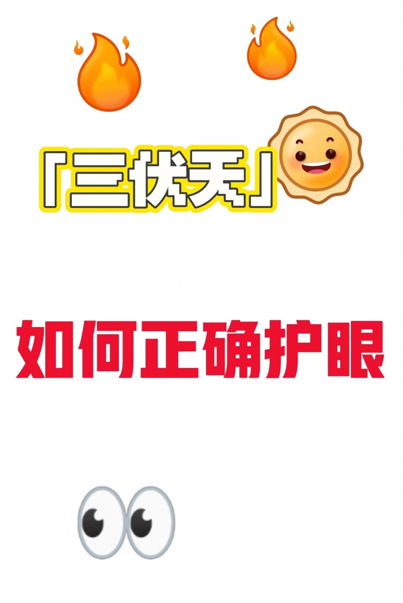微信图片_20230724162039.jpg