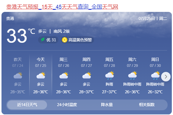 QQ图片20230725150120.png
