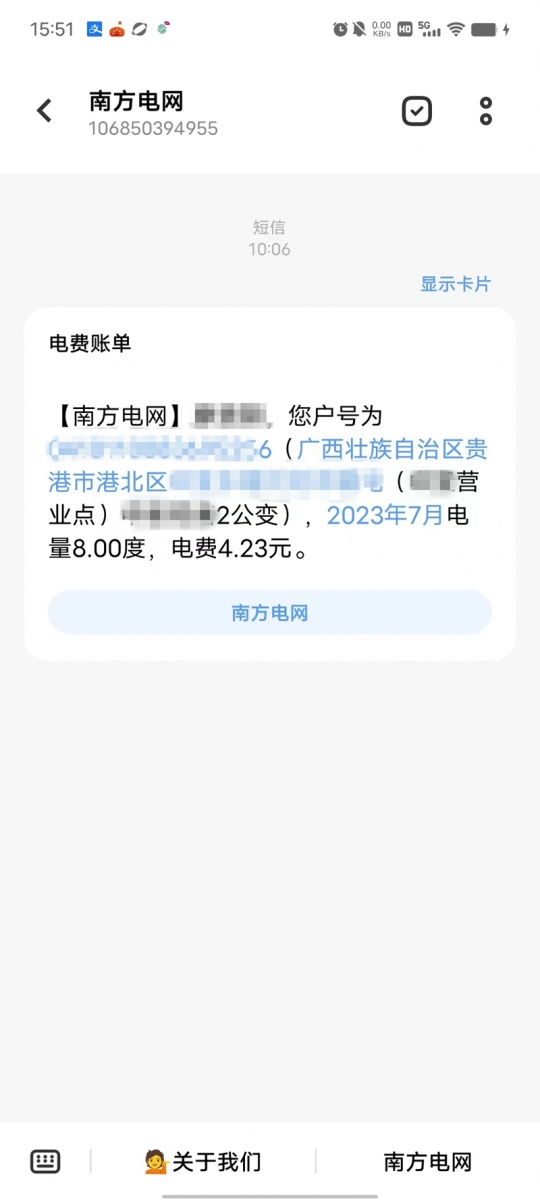微信图片_20230804155138.jpg