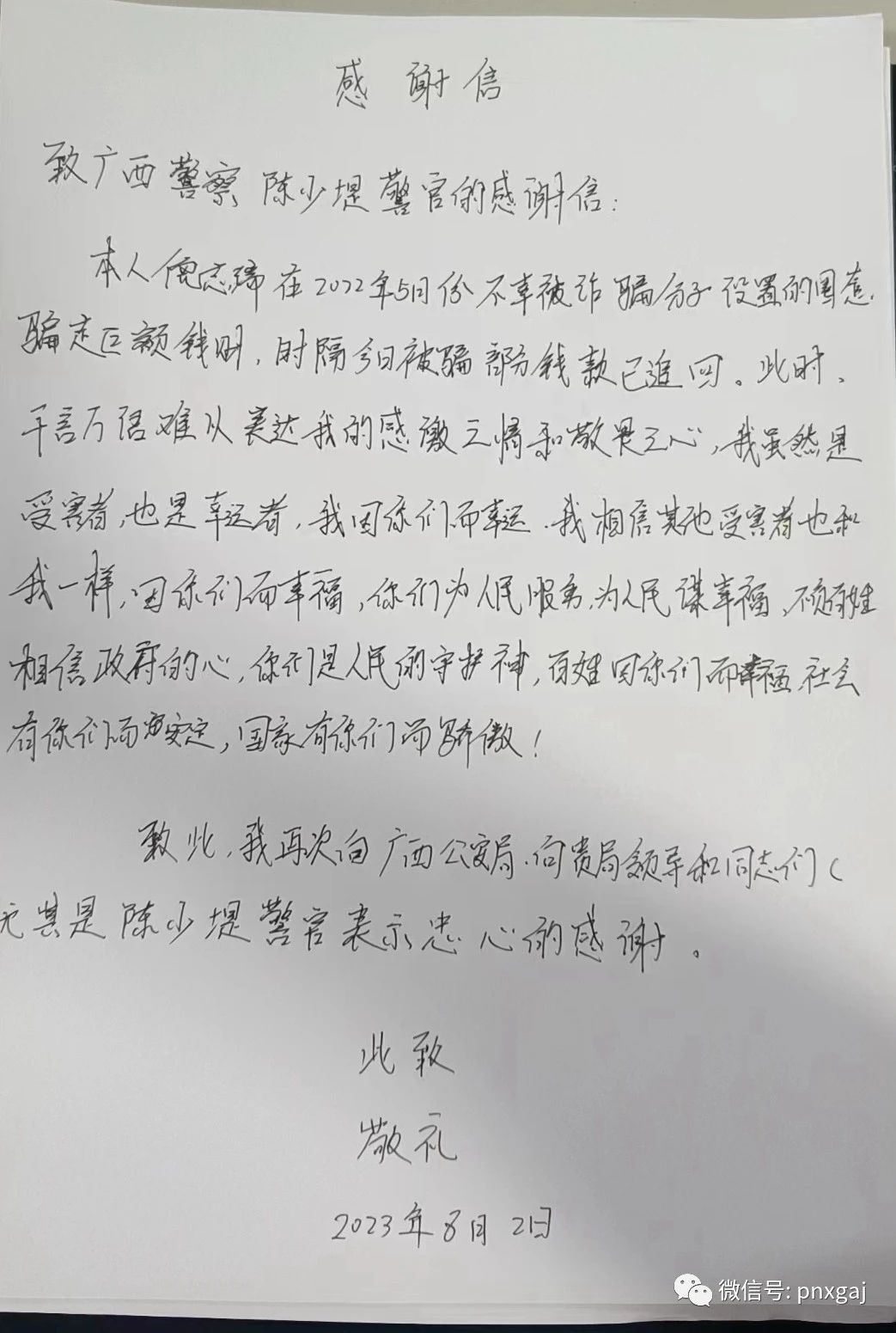 c8ccf59758ee6e42e8944584abd7c485.jpg