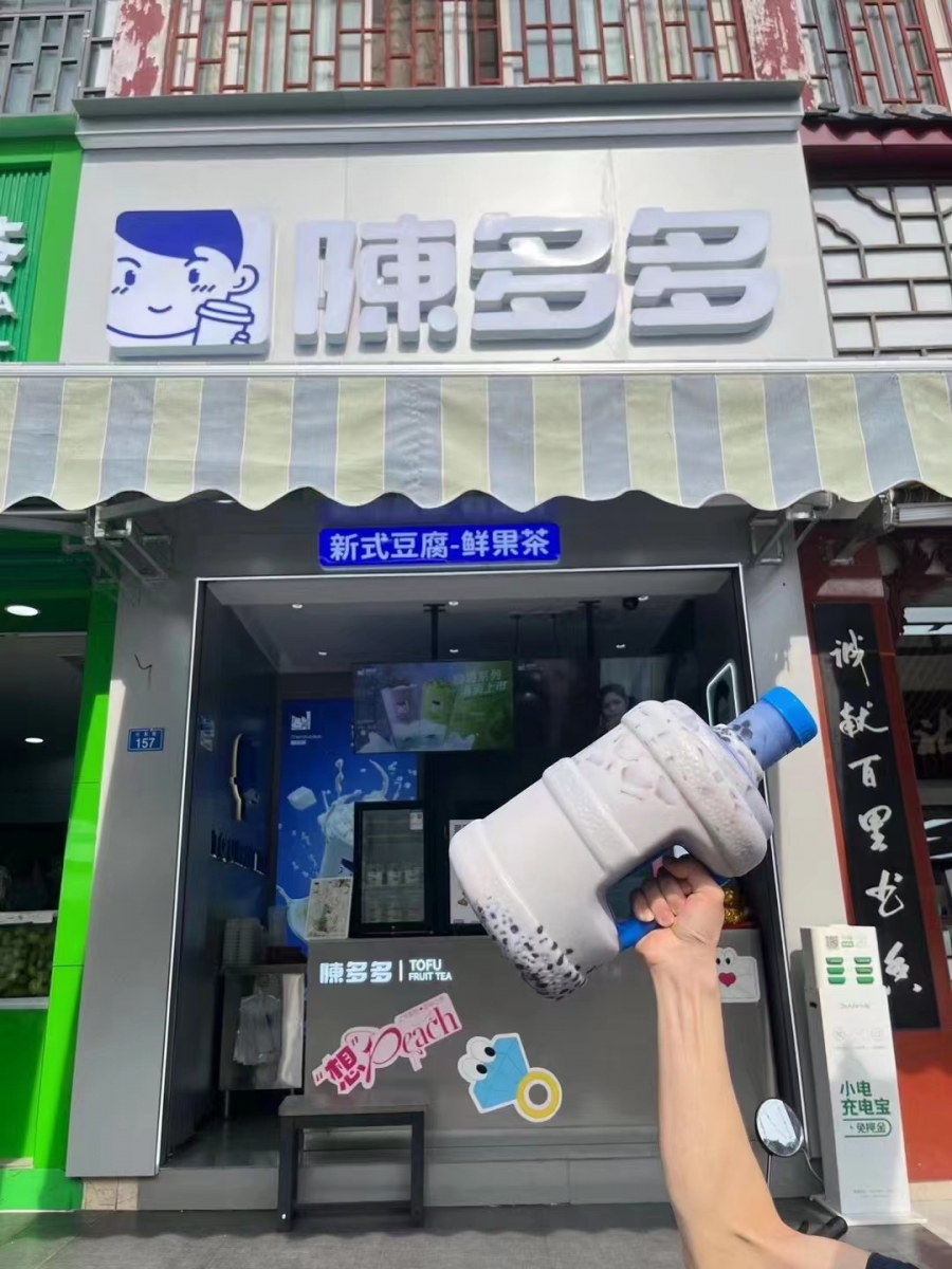 微信图片_20230808151411.jpg