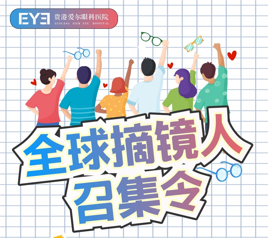 微信图片_20230802162154(1).jpg