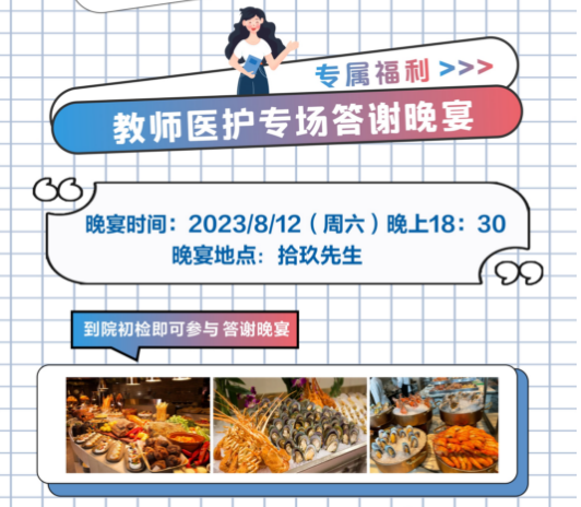 微信截图_20230808165604.png