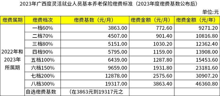微信图片_20230810152719.jpg