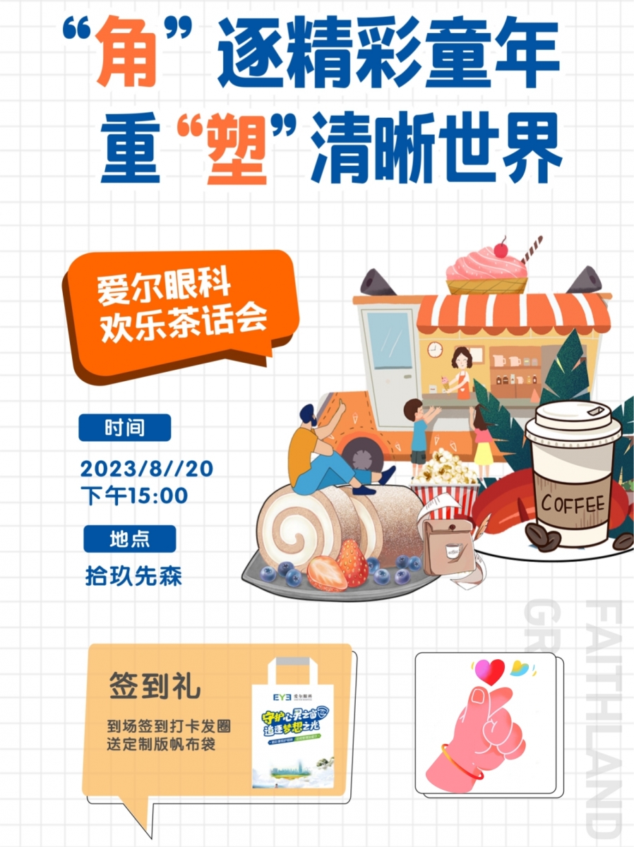 微信图片_20230814150838_副本.jpg