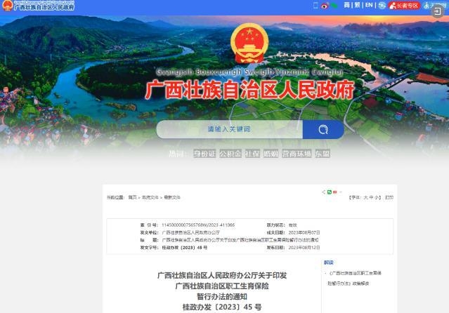 微信图片_20230815095505.jpg