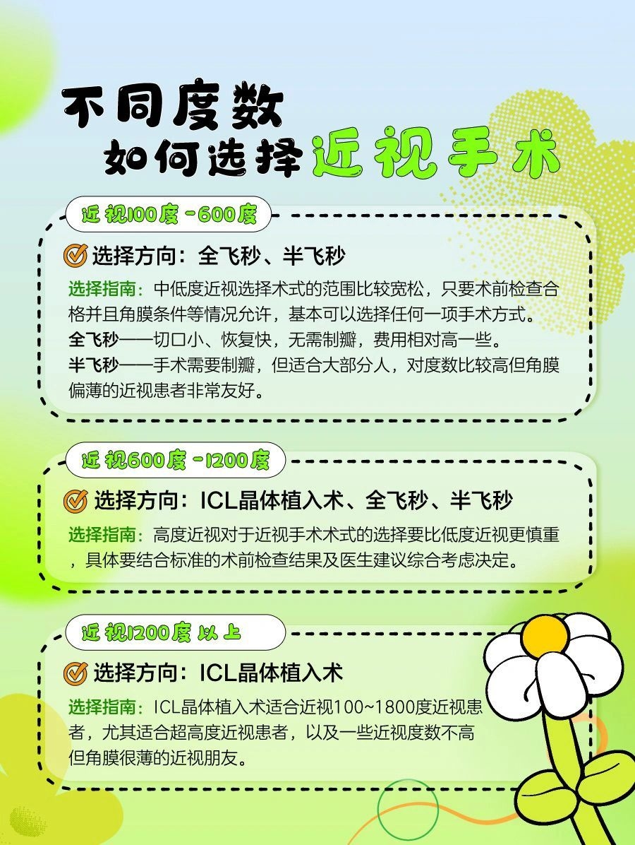 1000g0082b3fggs4h80005o87mgpg8h3qv30m14g(1).jpg