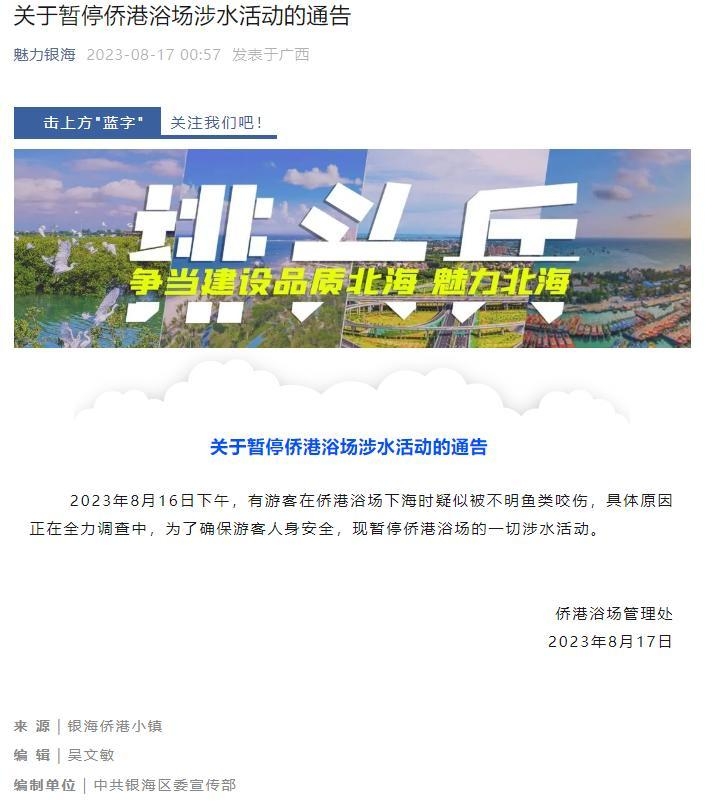 微信图片_20230817104003.jpg