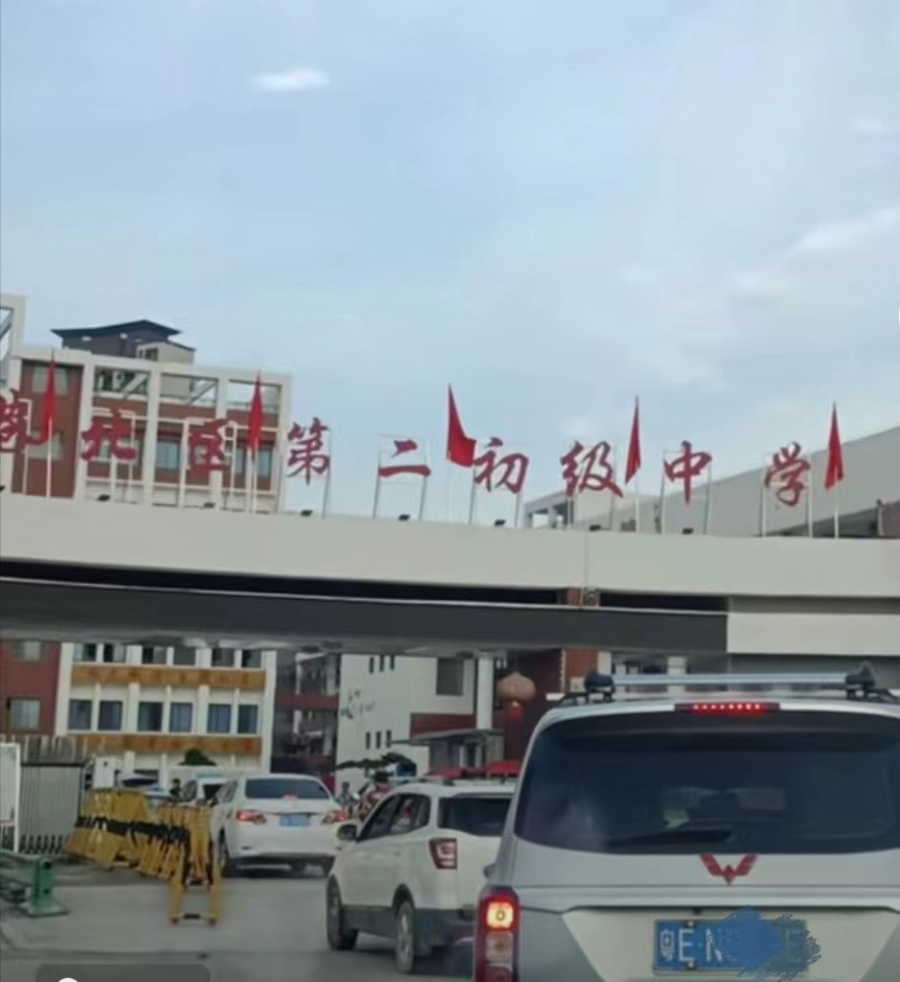 微信图片_20230818120053.jpg