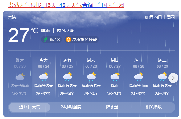 QQ图片20230824144832.png