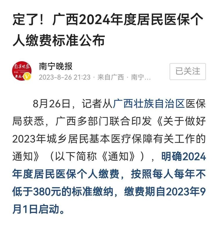 微信图片_20230828084007.jpg