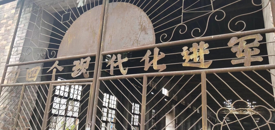 微信图片_20230828084104.jpg
