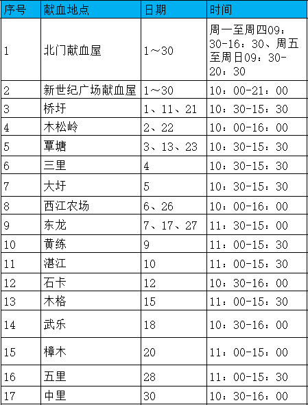 2cd6e5497a44fe2265eb866e574d41bf.png