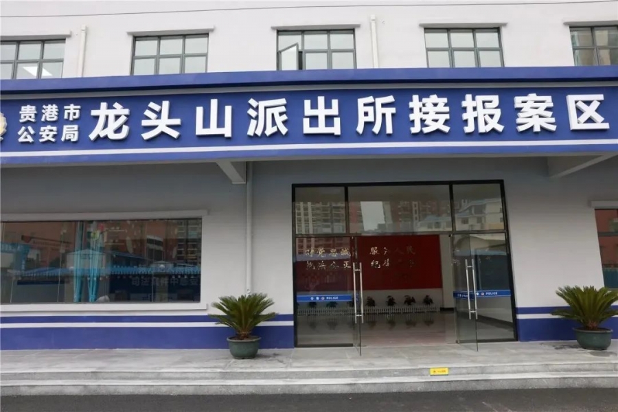 微信图片_20230902103630.jpg