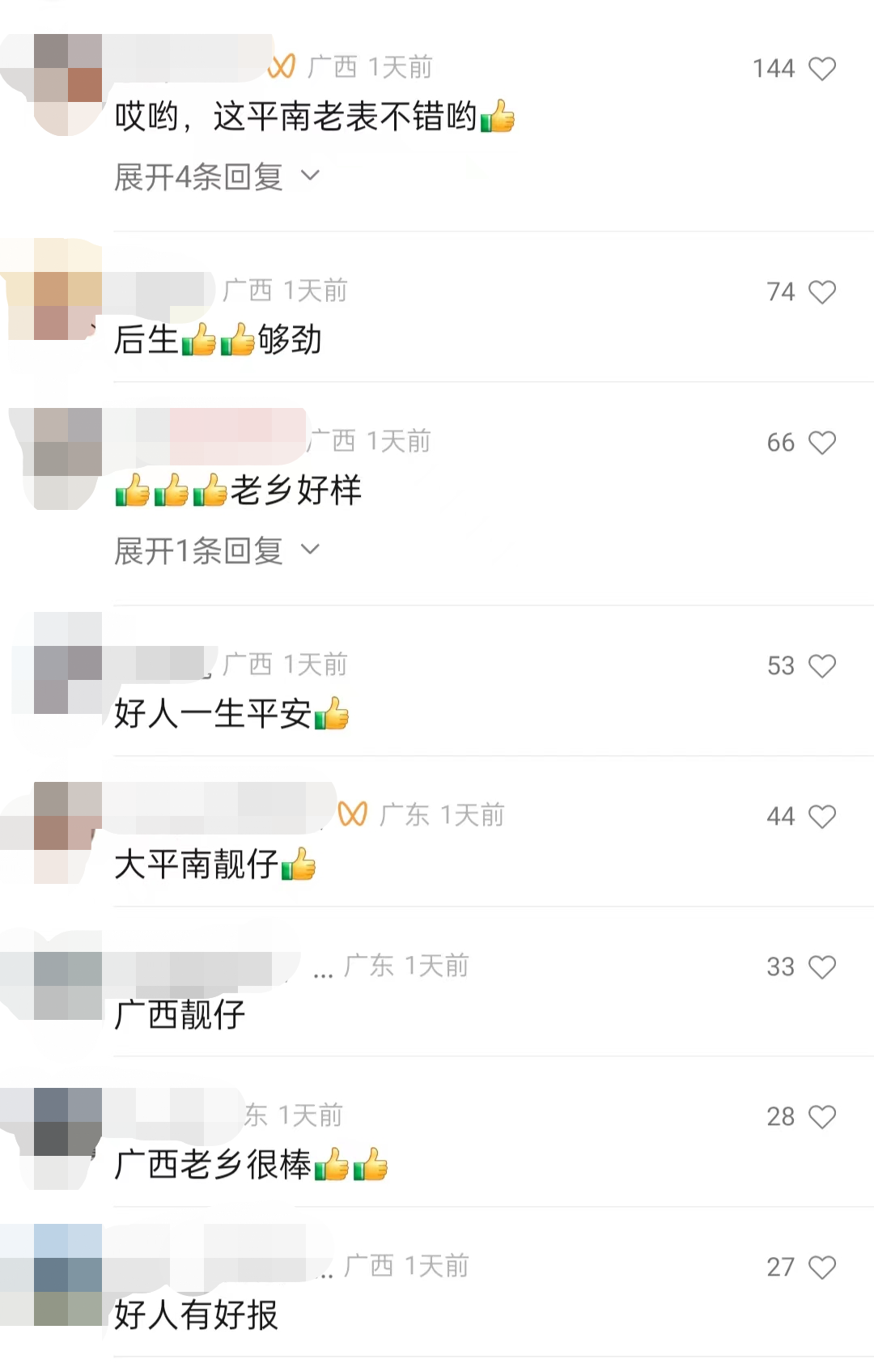 844e05ab57b84551238e5481b24936a6.png