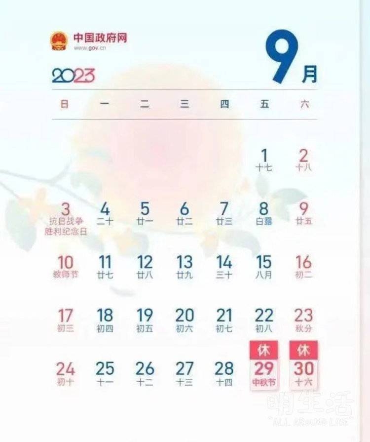 微信图片_20230904155120 - 副本.jpg