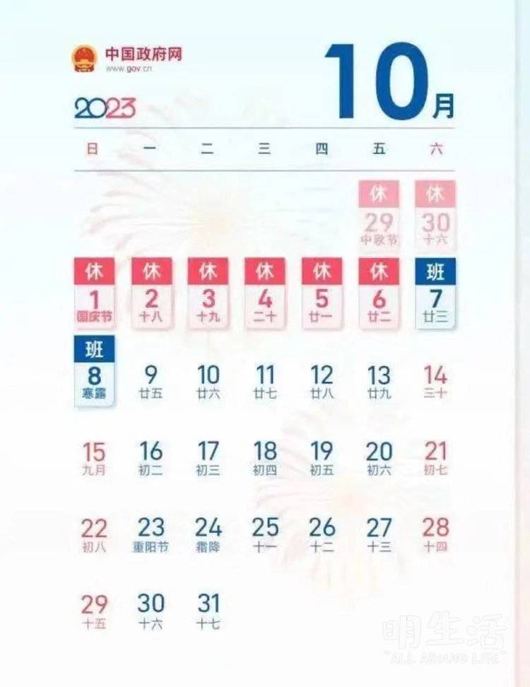 微信图片_20230904155126 - 副本.jpg