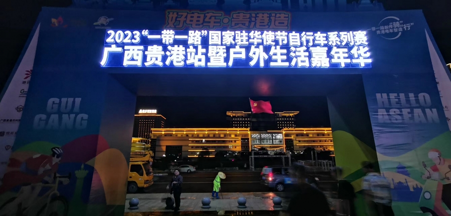 微信图片_20230909173226.jpg