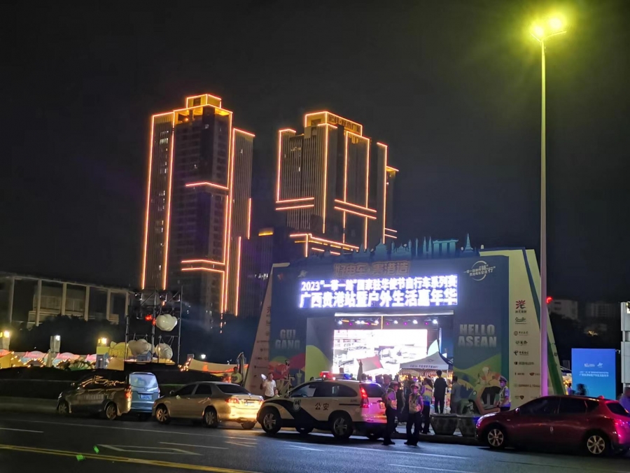 微信图片_20230909173240.jpg