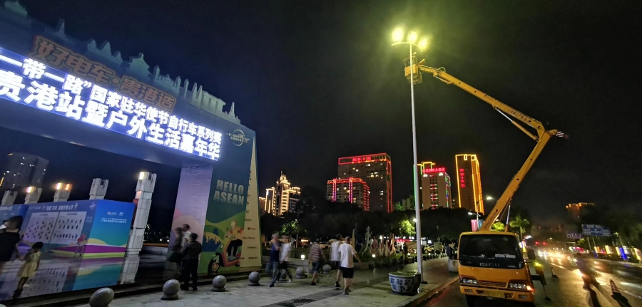 微信图片_20230909173231.jpg