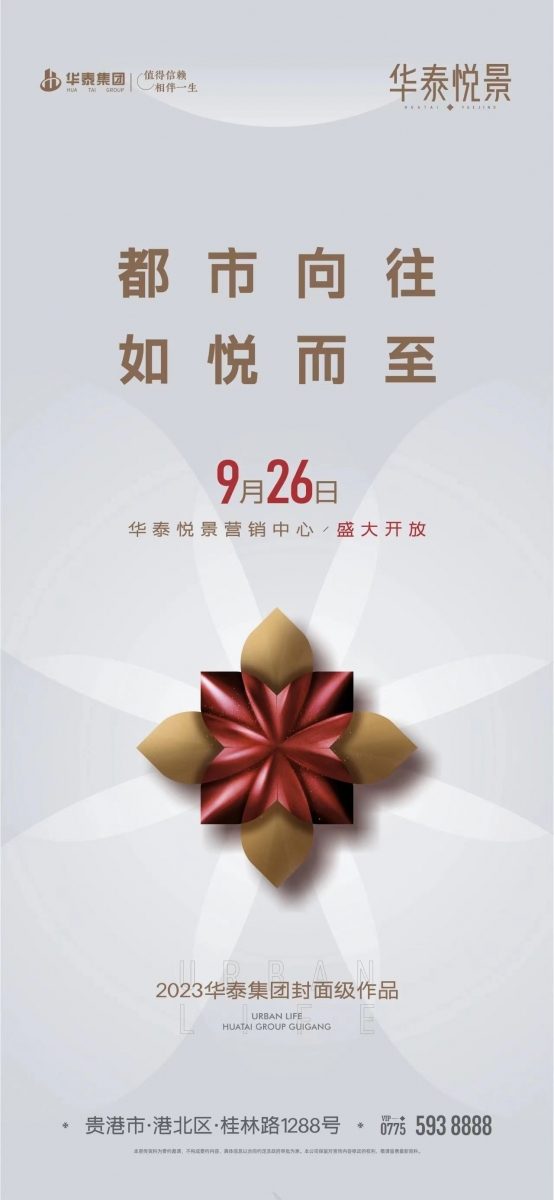 微信图片_20230926153054.jpg