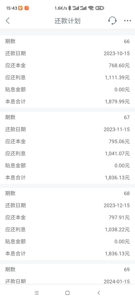 微信图片_20230926162818.jpg