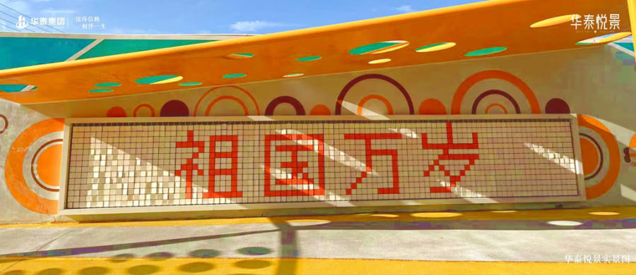 微信图片_20230926165620.png