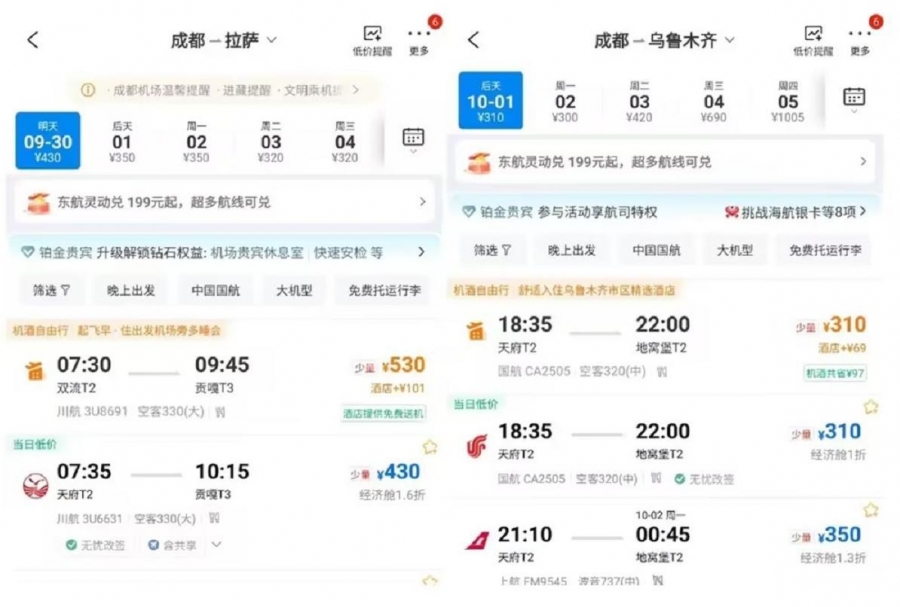 微信图片_20230930161257.jpg