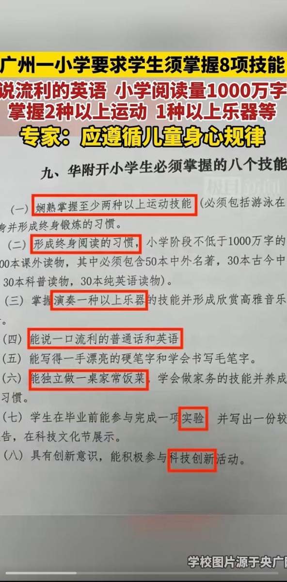 微信图片_20231009152449.jpg