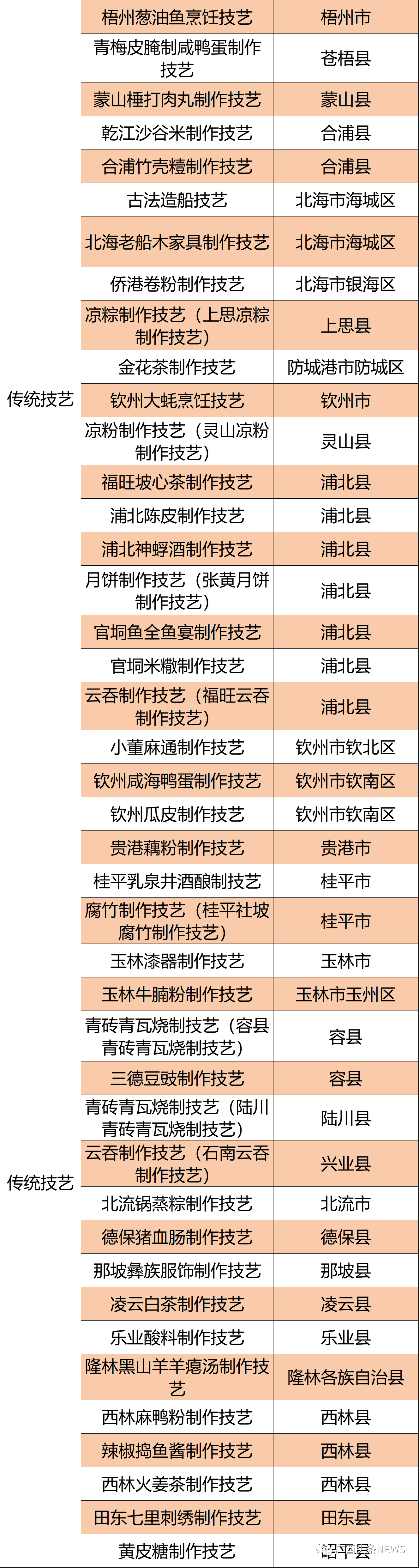 b6f02064becbe5d5207258feaf5f641b.png
