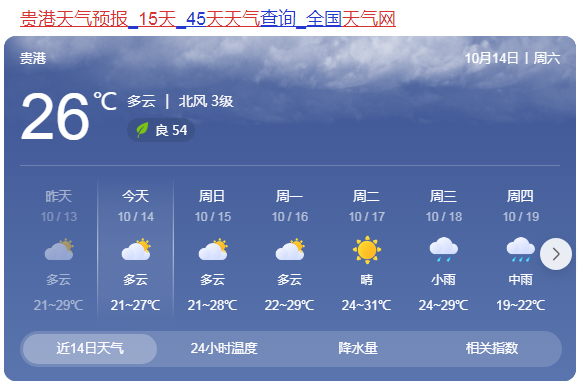 QQ图片20231014150313.png