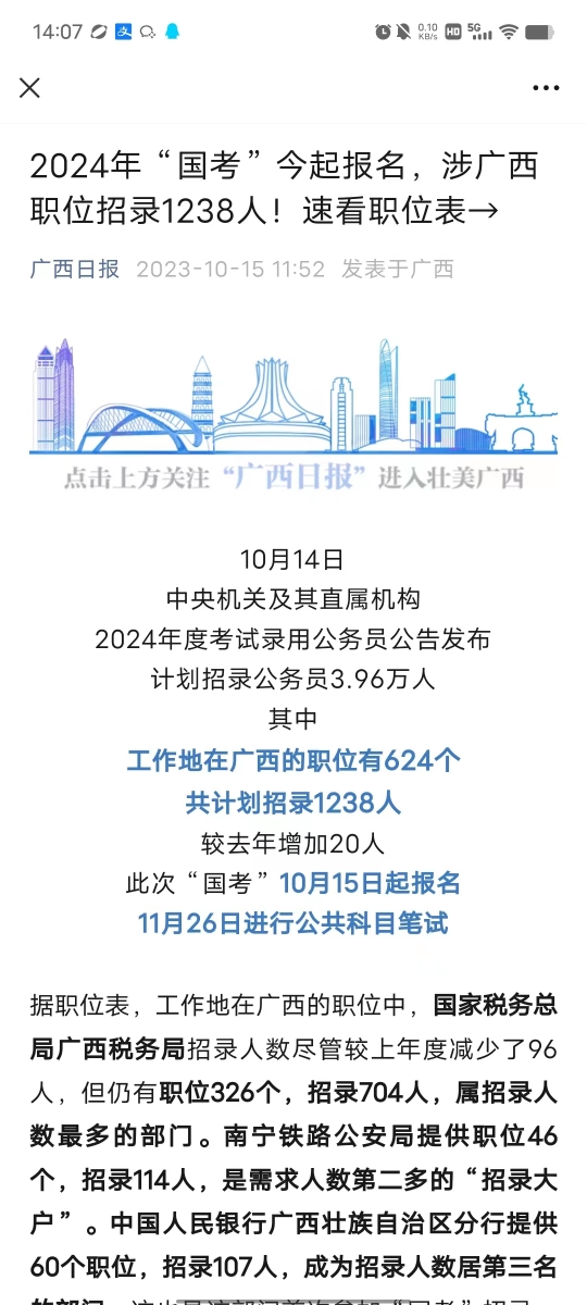 微信图片_20231016142348.jpg