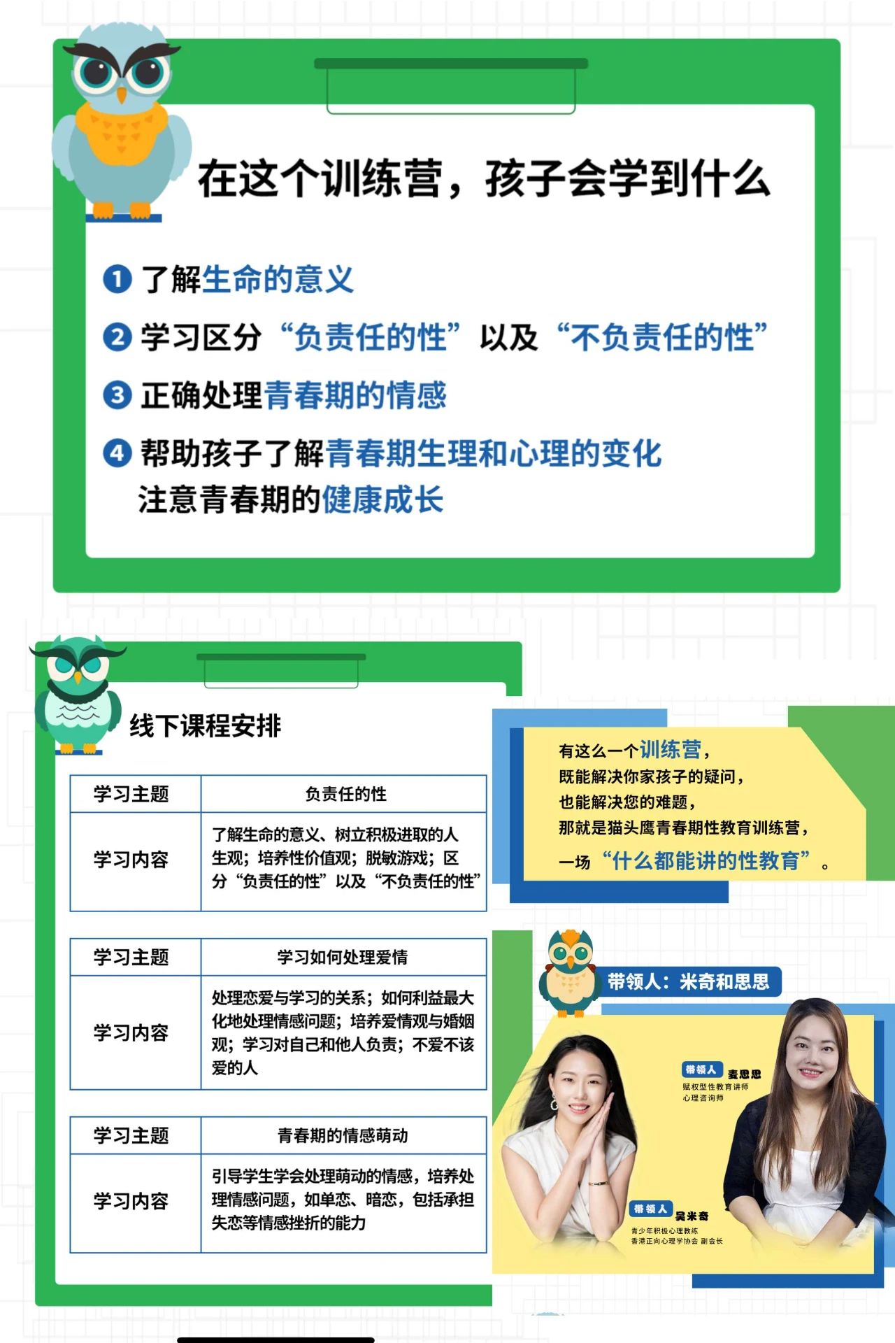 cce7f84828d424039ceeb503c69af0a3.jpg