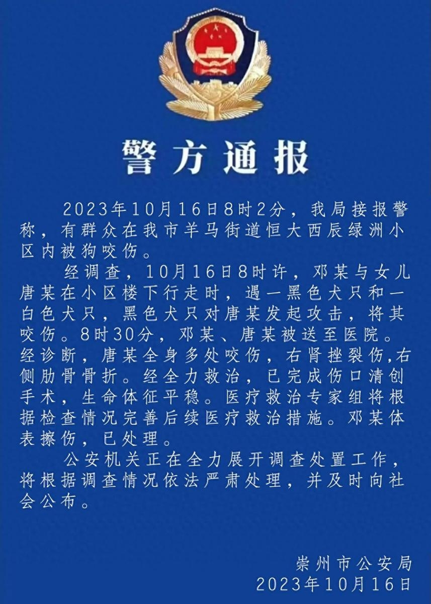 微信图片_20231017165850.jpg