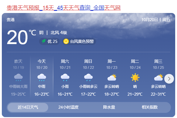 QQ图片20231020153504.png