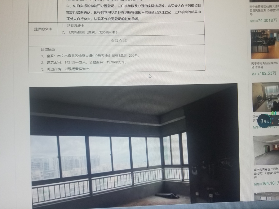 天池山.jpg