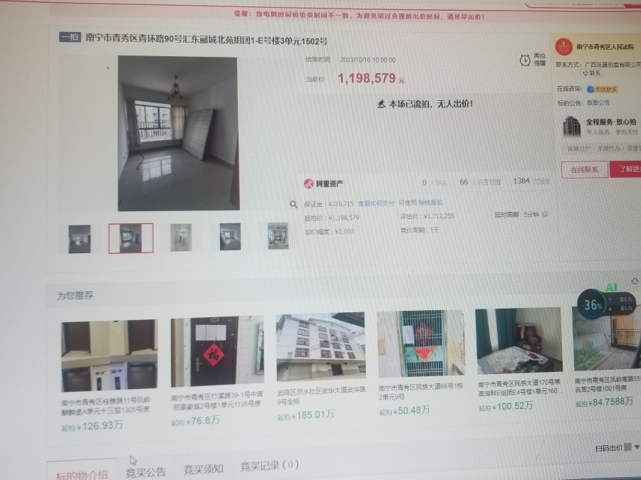 汇东丽城.jpg
