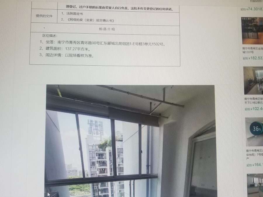 汇东丽城2.jpg